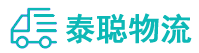 重庆到满城区物流公司